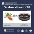 pure natural sea buckthorn oil