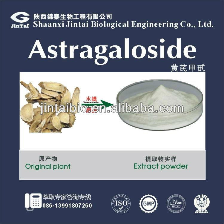 Astragalus extract astragaloside 98% 1