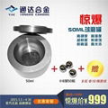 Excellent wear resistance 50ml tungsten