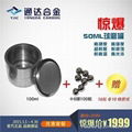 100ml YG8 tungsten carbide grinding jar 1