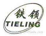 Anping Yilida Metal Wire Mesh Co.,Ltd