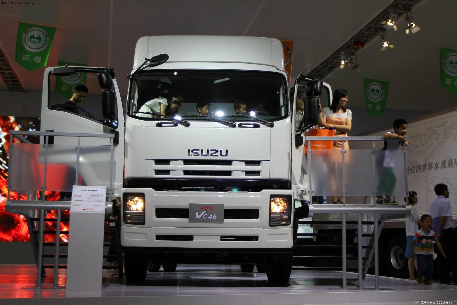 ISUZU Heavy Truck VC46 2