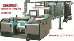 spandex warping machine