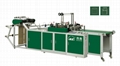Double Channels Bottom-seal(double photocell tracking) Bag Making Machine 1