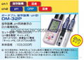 日本DKK-TOA電極DM-32P便攜式PH計ORP計溶氧儀 2