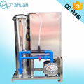 water treatment ozone generator 