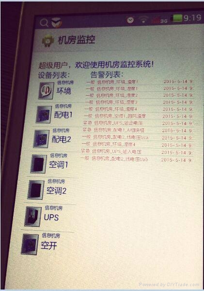 JCD机房环控监控集中管理 2