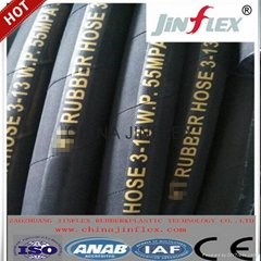 china jinflex  hydraulic hoses  rubber hoses DIN EN857 2SC
