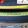 china jinflex  hydraulic hoses  rubber hoses DIN EN853 1SN 3