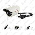 outdoor waterproof night vision IR P2P IP camera 1