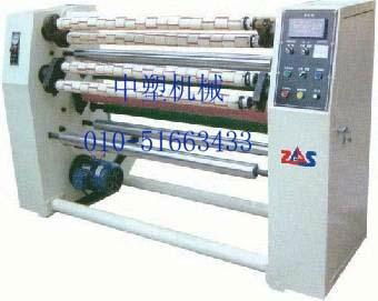 1300 type general cutting machine