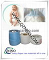 Elastic Waistband Baby Diaper Raw Materials 2