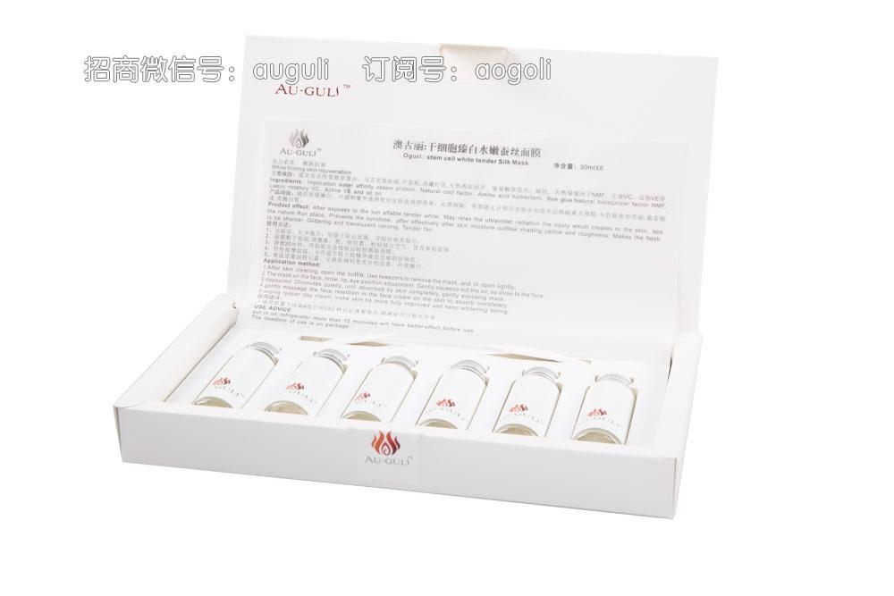 干細胞臻白水嫩蠶絲面膜 2