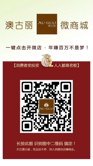 EGF全效黃金蠶絲面膜 5