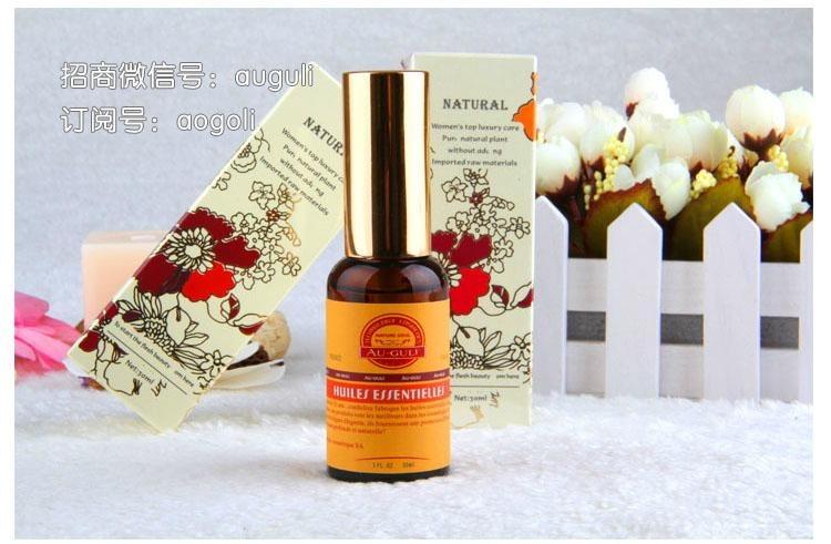 深海魚仔蛋白精華液 3