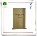 Customized Seam bottom paper bag for iron oxide yellow 5
