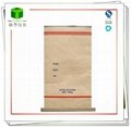 Customized Seam bottom paper bag for iron oxide yellow 2