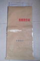 Moistureproof kraft paper thin film composite bag for albumen powder NPC 3