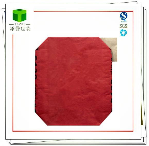 Custemized Valve Bag For Silicide Powder 4