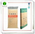 Customized seam bottom paper bag refractory products 5