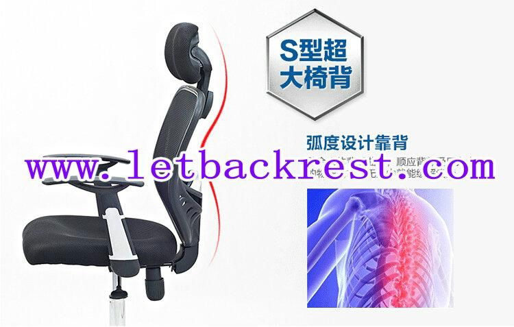 modern computer office chair with black mesh seat 2