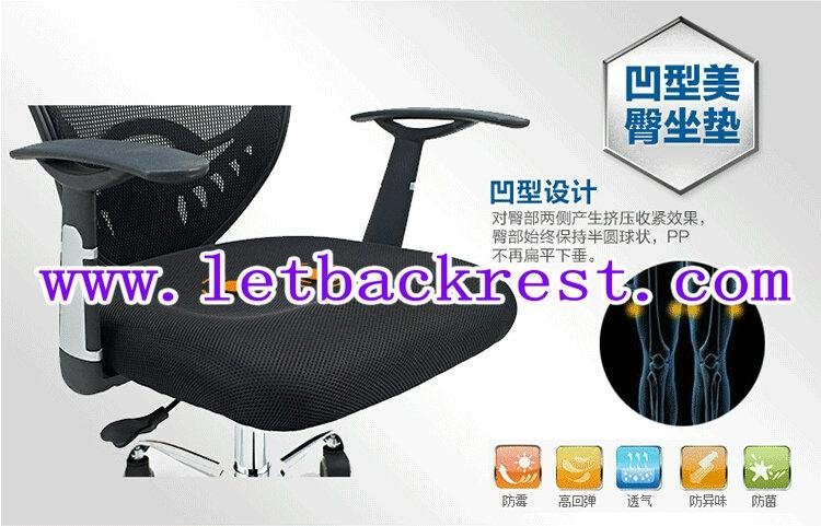 modern computer office chair with black mesh seat 4