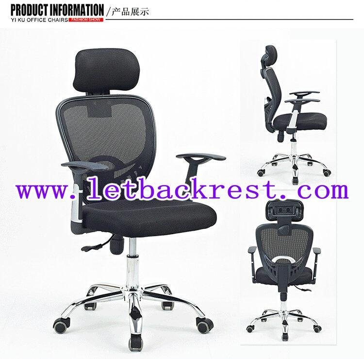 modern computer office chair with black mesh seat 5