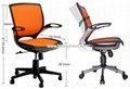 2015 all-new ergonomic mesh chair 3