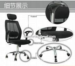 New fashion casual high-backed office chair