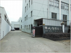 台州市黄岩倾诚模具有限公司