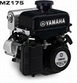 YAMAHA MZ175 Multi-Purpose Engine 1