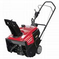 Honda HS720AA 20" Single Stage Snow