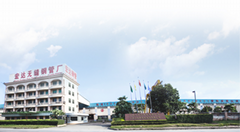广州市宏达钢管有限公司