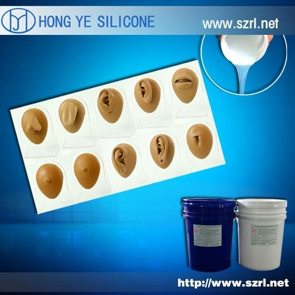 Liquid life casting silicone rubber 2