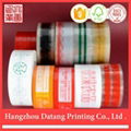 Transparent packing tape with compang logo  2