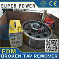 portable EDM broken tap remover 2016