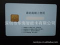 C card factory supply all kinds of 4428 IC 5528 IC quality guarantee 2