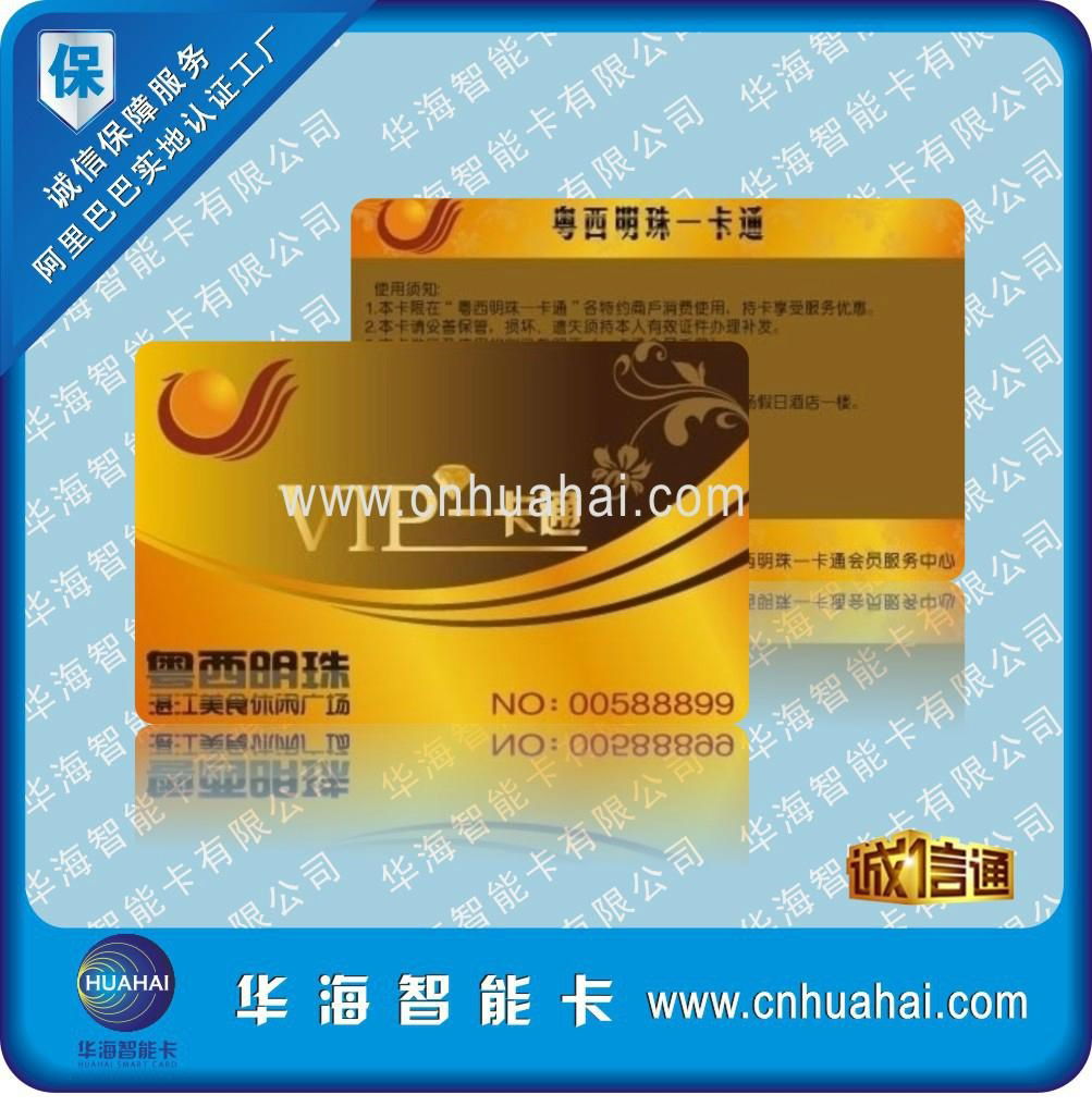 supply high-grade member card customization 3