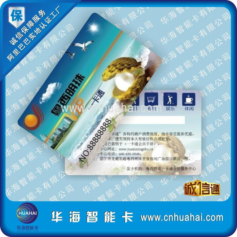 supply high-grade member card customization 4