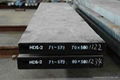 High speed steel/ die steel 2