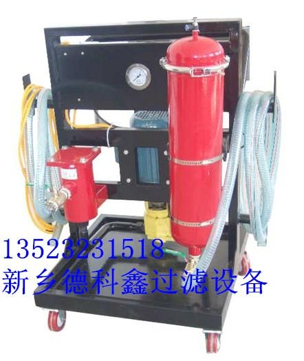 液壓油新型濾油機 2
