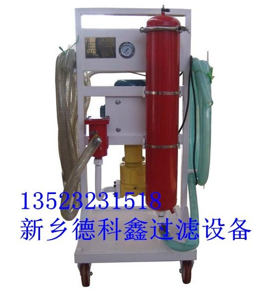 液壓油新型濾油機