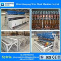 wire mesh welding machine 1