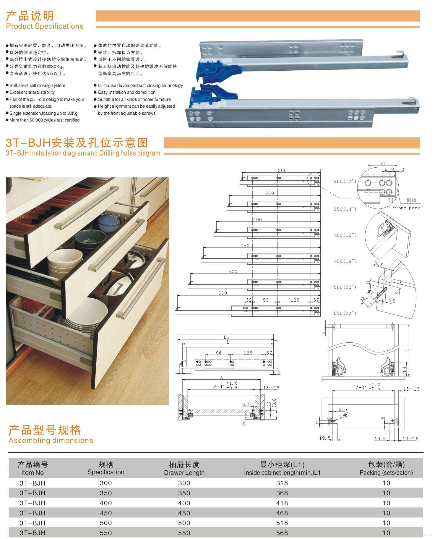 3T--BJH--heavy duty drawer slide roller drawer slide kitchen cabinet drawer slid