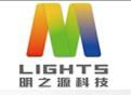  Shenzhen LightS Technology Co., Ltd