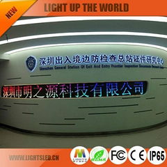 Indoor LED Display P2