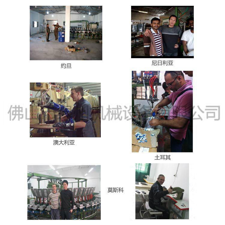 China Shoemaking Machine Foam PU Machinery 4