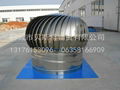 Round Vent Cap 2