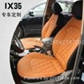 現代IX35汽車真皮座椅