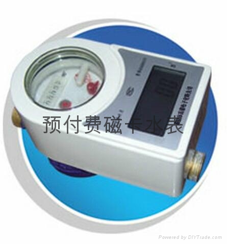 预付费磁卡水表